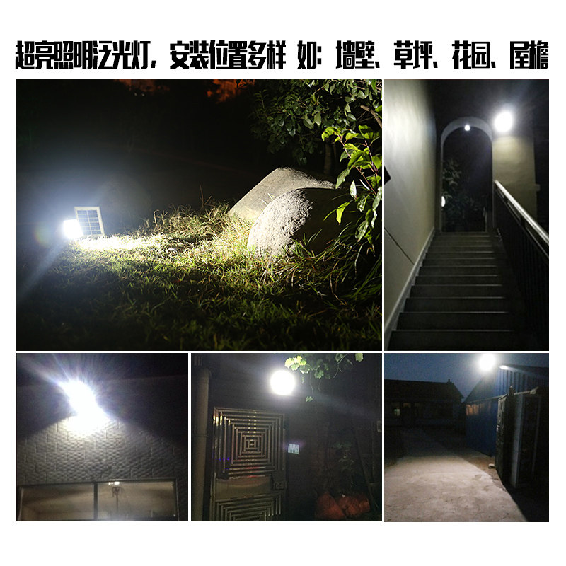 ���׿���̫���ܵƻ���ͥԺ��BULEKEM-28led