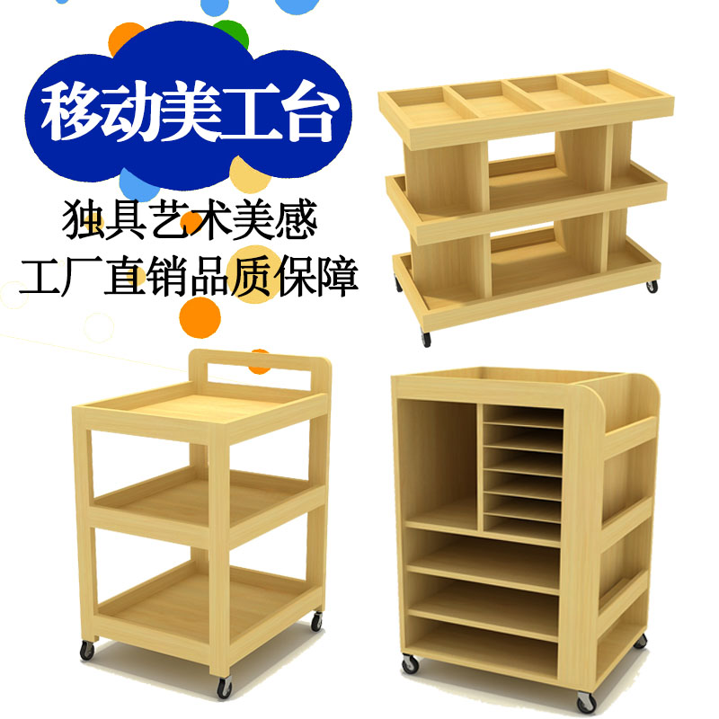 Kindergarten mobile art table art room solid wood painting paper storage cabinet log children's studio finishing rack art cabinet