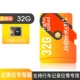 Lưu trữ thẻ nhớ 64g tốc độ cao c10 thẻ vạn năng 32g ghi âm giám sát lái xe chuyên dụng thẻ tf 16g ​​TV di động Xiaomi Huawei vivo camera vivo card TF oppo128g - TV