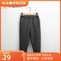 Tongtai Childrens Casual Pants Baby Spring and Autumn Thin Section Boys and Girls Long Pants Baby Modal Summer Outerwear