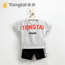 Tongtai baby short-sleeved trousers suit cotton baby two-piece summer boys and children thin summer clothes new style