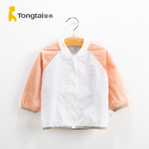 Childrens Summer Baby Clothes Childrens Sun Clothes Boys and Womens Baby Sweater Cover