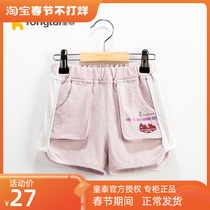 Tongtai 2020 new baby pants 1-4 years old boys and girls baby shorts baby summer outing shorts