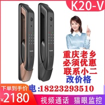 Chongqing Kaidishi K20V fingerprint password smart cat eye credit card automatic electronic home door anti-theft lock