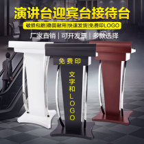 Lectern Lectern Lectern Hotel Restaurant Reception Desk Parking Desk Sales Reception Desk Information Desk