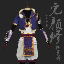 (Eraser cos)Draw the cup of rivers and lakes dont stop cos cup dont stop cos Finish Yan repair cos