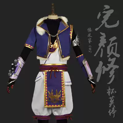 (Rubber home cos) painting the Cup of the rivers and lakes