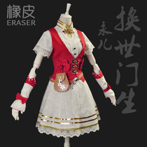 (Rubber house cos)Painting rivers and lakes for a change of protégé cos for a change of protégé cos Yonger cos