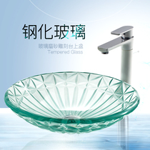 Toilet tempered glass upper basin light luxury transparent thick side wash basin simple European carving art basin European Basin