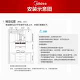 Произведено MIDEA/HUA LING H3 крепеж