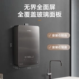 Midea/美的 Berli HX3 Газовой водонагреватель домохозяйственного природного газа переменная частота постоянная температура интеллекта