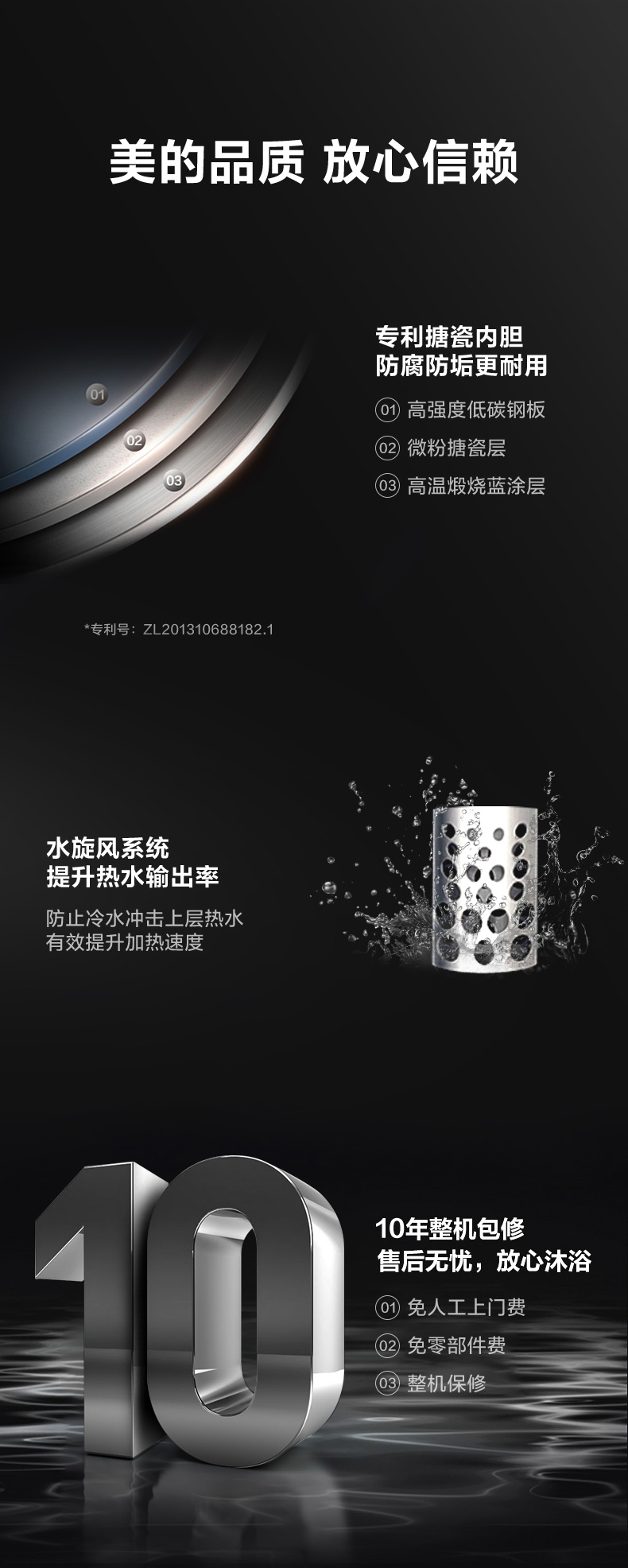美的 JQ5 电热水器 60升 图18