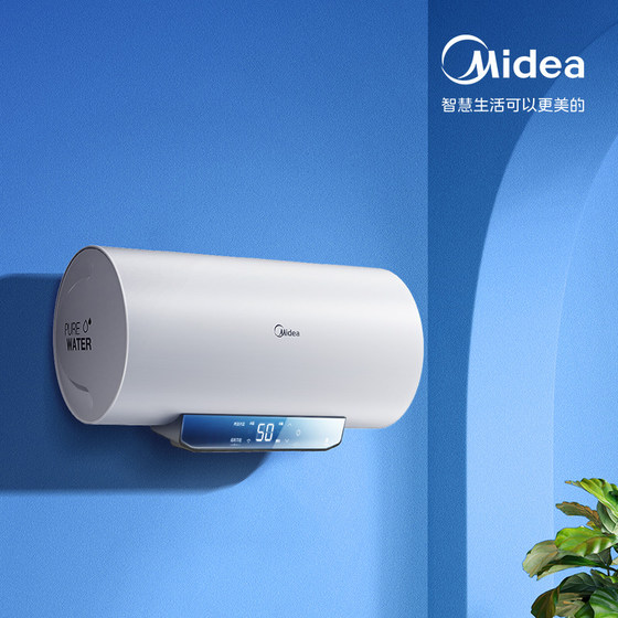 Midea 전기 온수기 50/60/80 리터 가정용 일류 에너지 효율 대용량 욕실 샤워 순간 난방 JM1