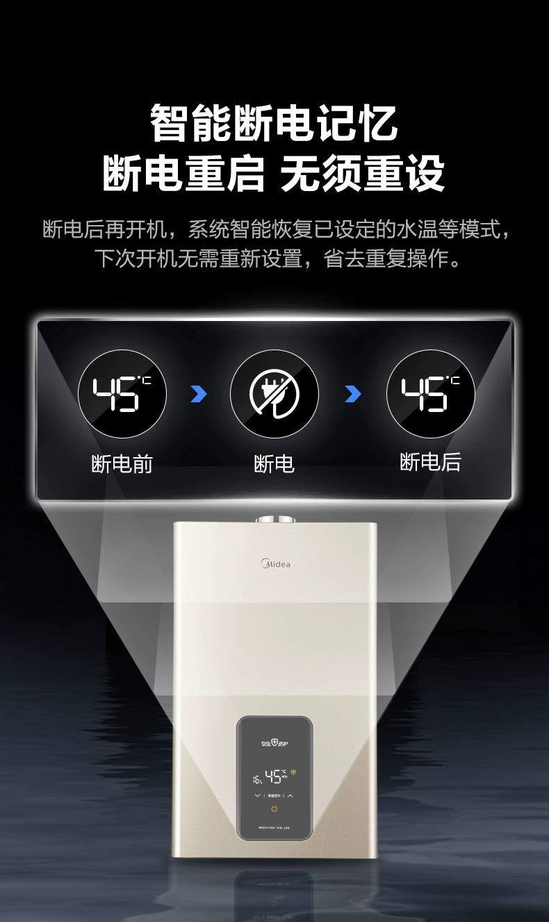 Bình nước nóng Midea / Midea JSQ30-TC3 bình gas gia dụng tự nhiên 16 lít lớn lít mạnh hàng - Máy đun nước