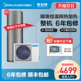 Midea/美的 KF66/200L-MH (E3) Энергетический нагреватель энергии.