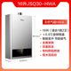 bình tắm nóng lạnh Máy nước nóng gas của Mỹ gas tự nhiên trong nước 13HWA lít tần số nhiệt độ không đổi hàng mạnh tùy chọn 12L - Máy đun nước máy nuocs nóng