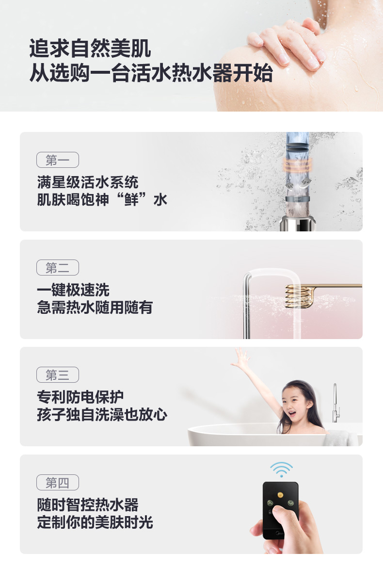 美的 JQ5 电热水器 60升 图6