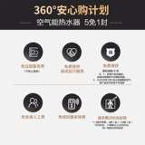 Midea/美的 KF66/200L-MH (E3) Энергетический нагреватель энергии.