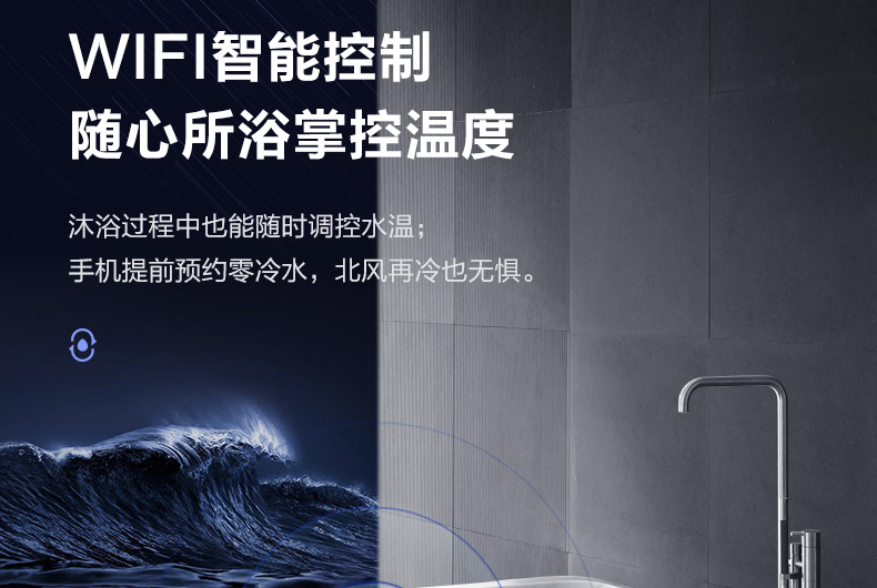 美的 Y9 零冷水燃气热水器 16升 图23