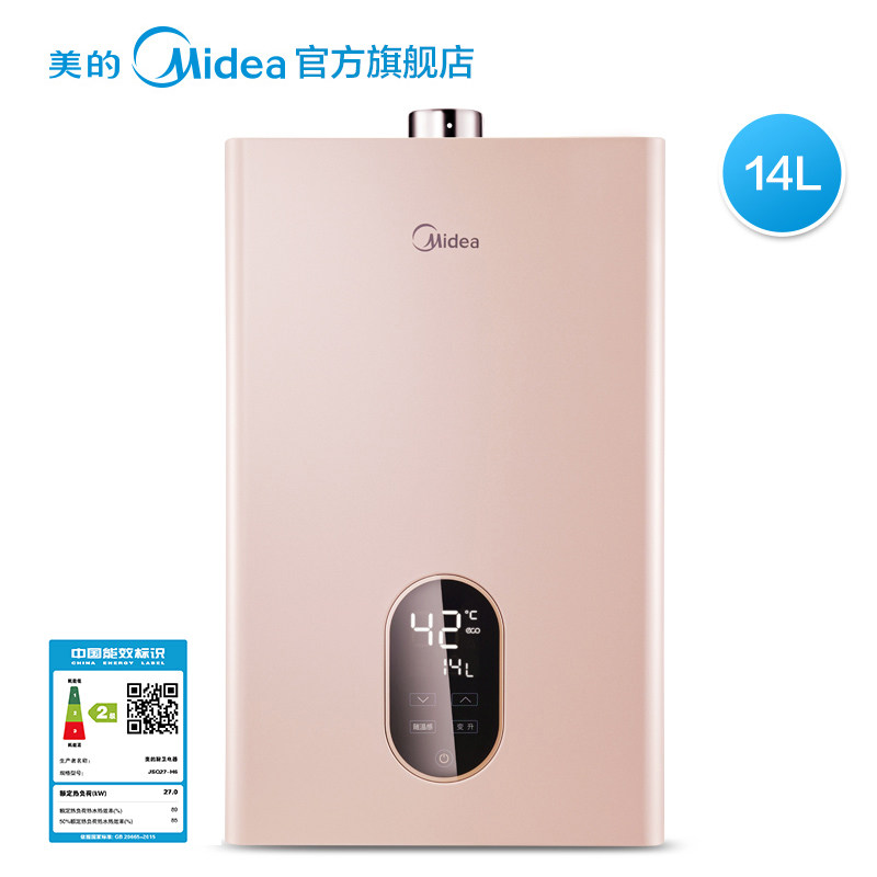 midea/������Ȼ��ȼ����ˮ��jsq27h6