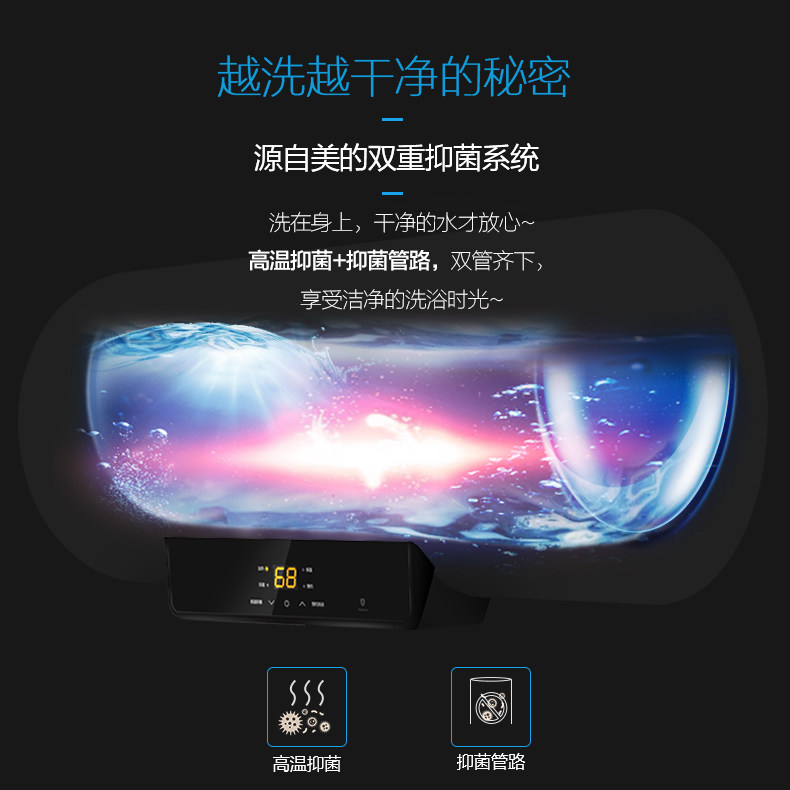 midea/������ˮ��f8021x1(s)