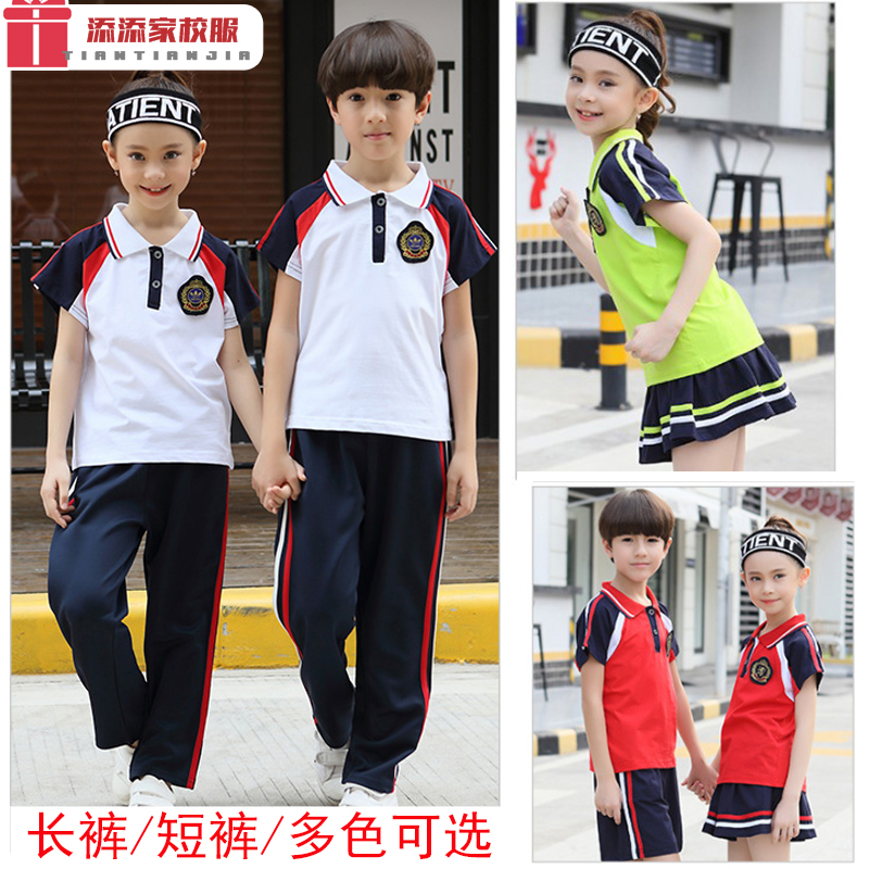 Primary School School Uniform Summer Clothing Short Sleeve Kindergarten Garden Suit Inlen College Wind Children Sports Suit Class Cotton Summer