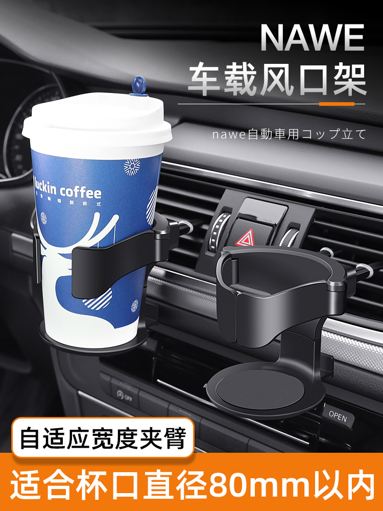 Mach car cup holder Drink holder Car outlet ashtray holder Multi-function hanging cup holder