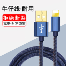  Shunante smart car car mobile phone charger cable USB fast charging Apple 7plus8X special data cable