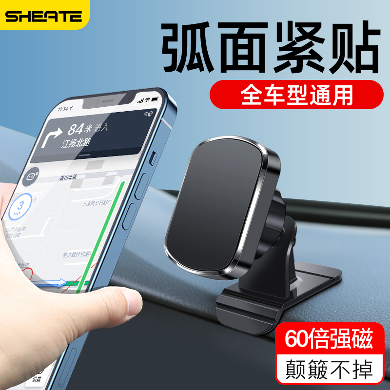 Magnetic suction car mobile phone bracket car navigation support in the car with central control fixed 2021 new multi-function