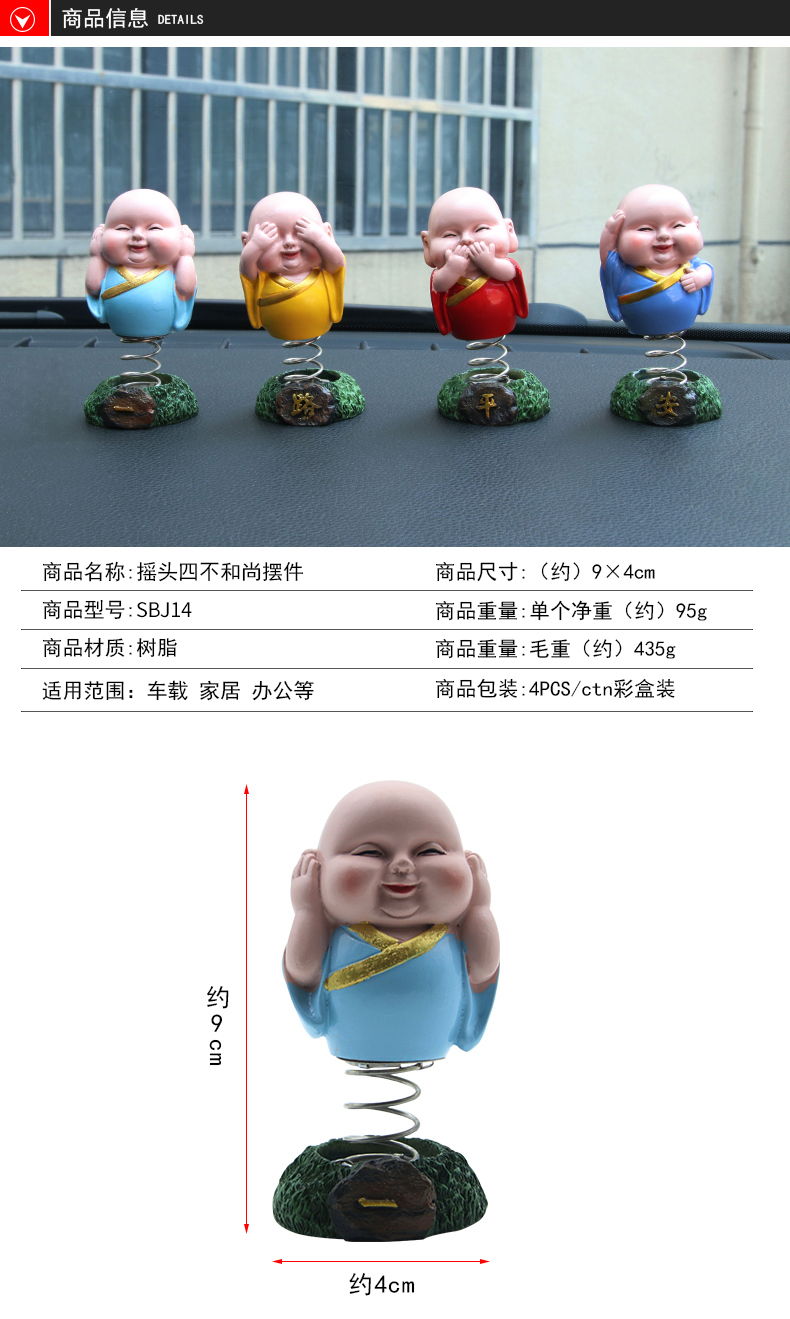 安特 车内 products Sản phẩm ô tô trên xe trang trí nhà sư nhỏ dễ thương đồ trang trí xe ô tô