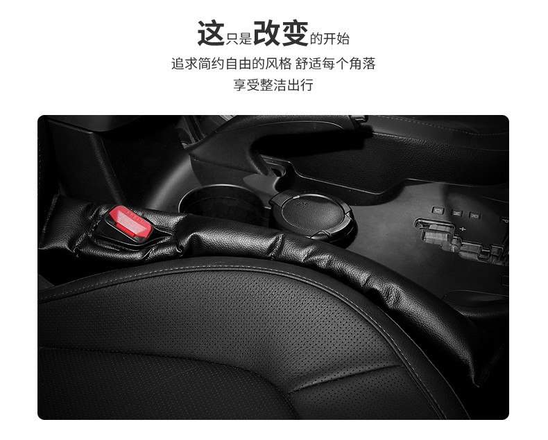 Ghế ô tô khoảng cách cắm khe cắm dải chống rò rỉ đường may chỗ ngồi chống rò rỉ bìa sản phẩm nội thất xe hơi siêu thị - Ô tô nội thất Accesseries phụ kiện trang trí xe hơi