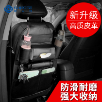  Shun Ante leather car seat back storage bag car seat back hanging storage bag multi-function car storage supplies