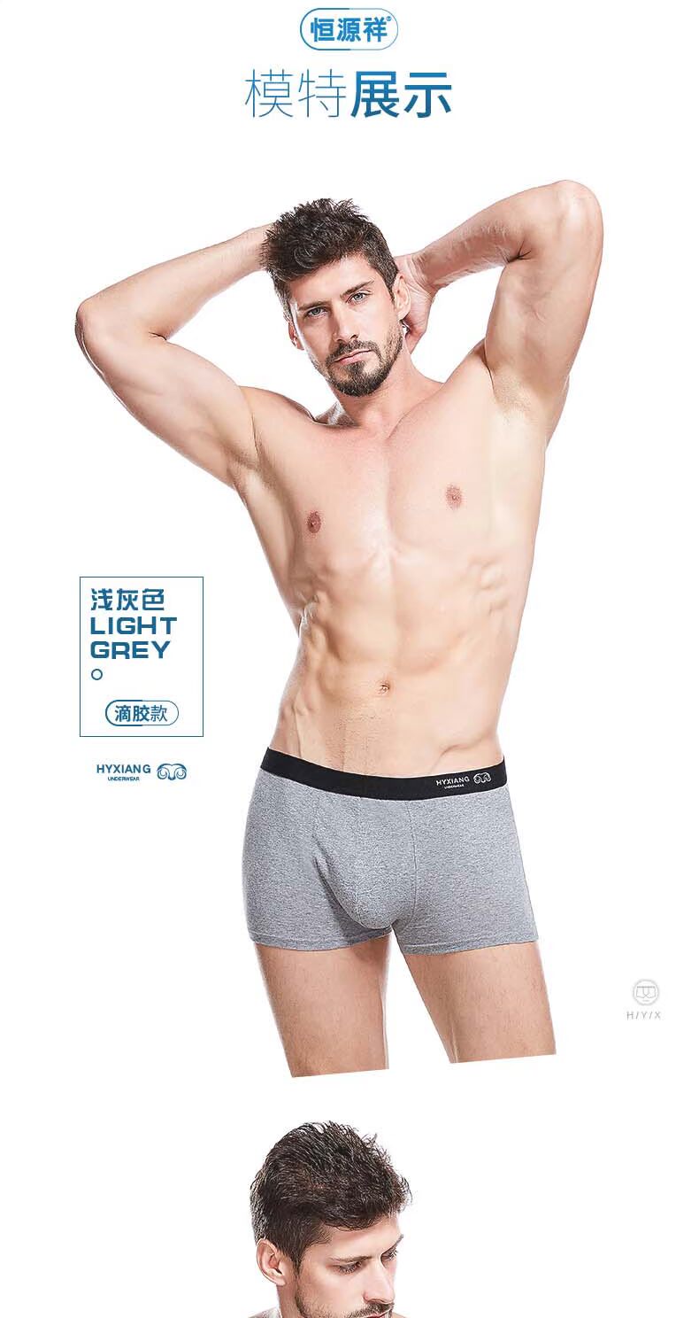 Hengyuanxiang đồ lót nam cotton boxer lỏng thoáng khí thoải mái thanh niên đồ lót bốn góc quần short đầu bông quan lot cho nguoi beo