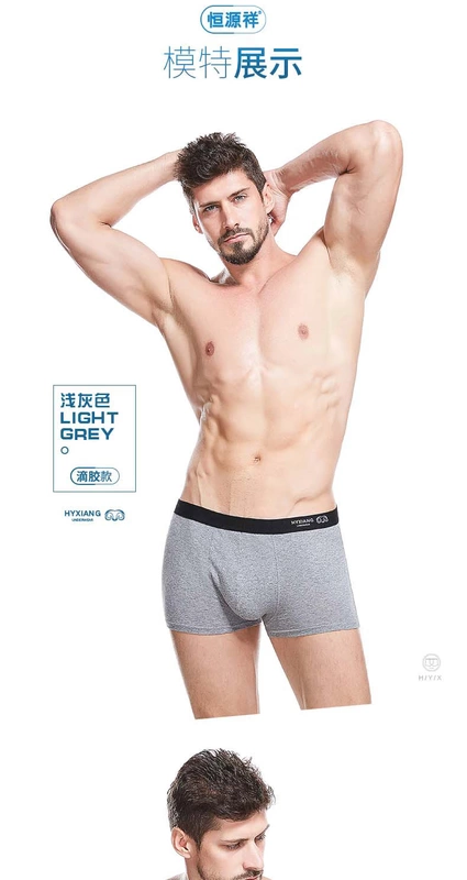 Hengyuanxiang đồ lót nam cotton boxer lỏng thoáng khí thoải mái thanh niên đồ lót bốn góc quần short đầu bông quan lot nam