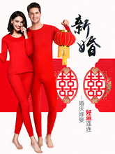 49元包邮  恒源祥  本命年红色内衣套装