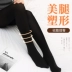 Hengyuanxiang pantyhose phụ nữ mùa xuân và mùa thu vớ dày vừa, kích thước lớn chống móc lụa nhung đen màu da thịt xà cạp mỏng phần - Xà cạp