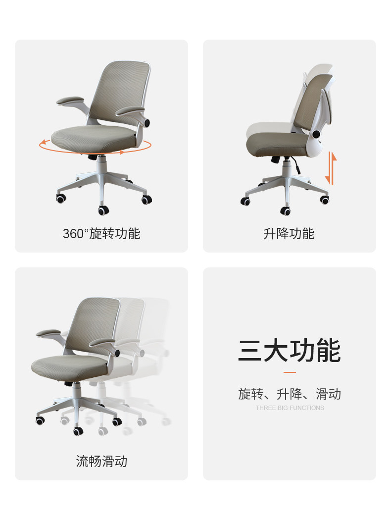 877 Net Chair_12.jpg