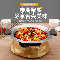 Frog Xiaoxias same bullfrog pot comes with commercial aluminum alloy bullfrog stove dry pot grilled fish stove alcohol stove spicy hot pot