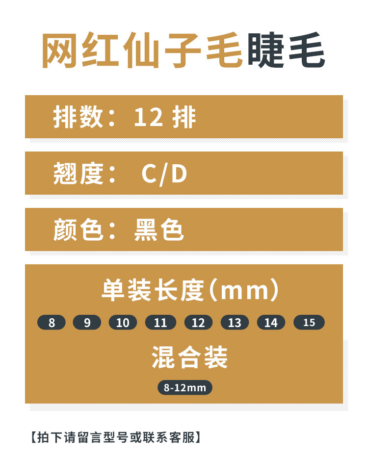 仙子毛_02.jpg