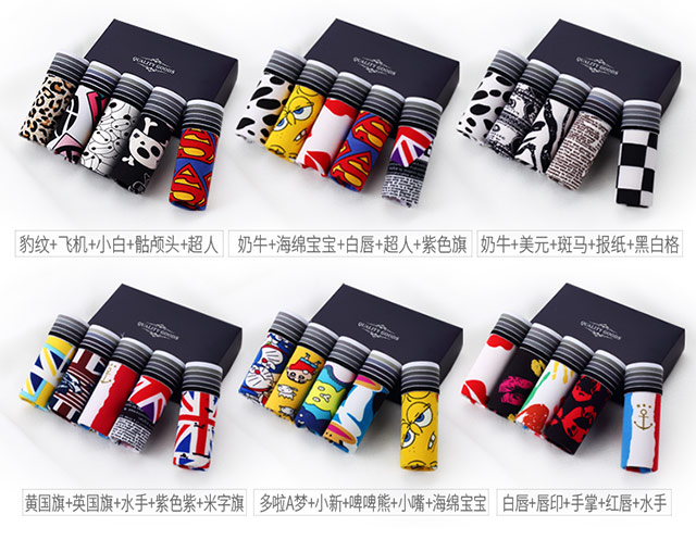 Quần lót nam nam hoạt hình cá tính quần thủy sinh học sinh phiên bản Hàn Quốc của chàng trai quần boxer trẻ trung gợi cảm quần lót su nam