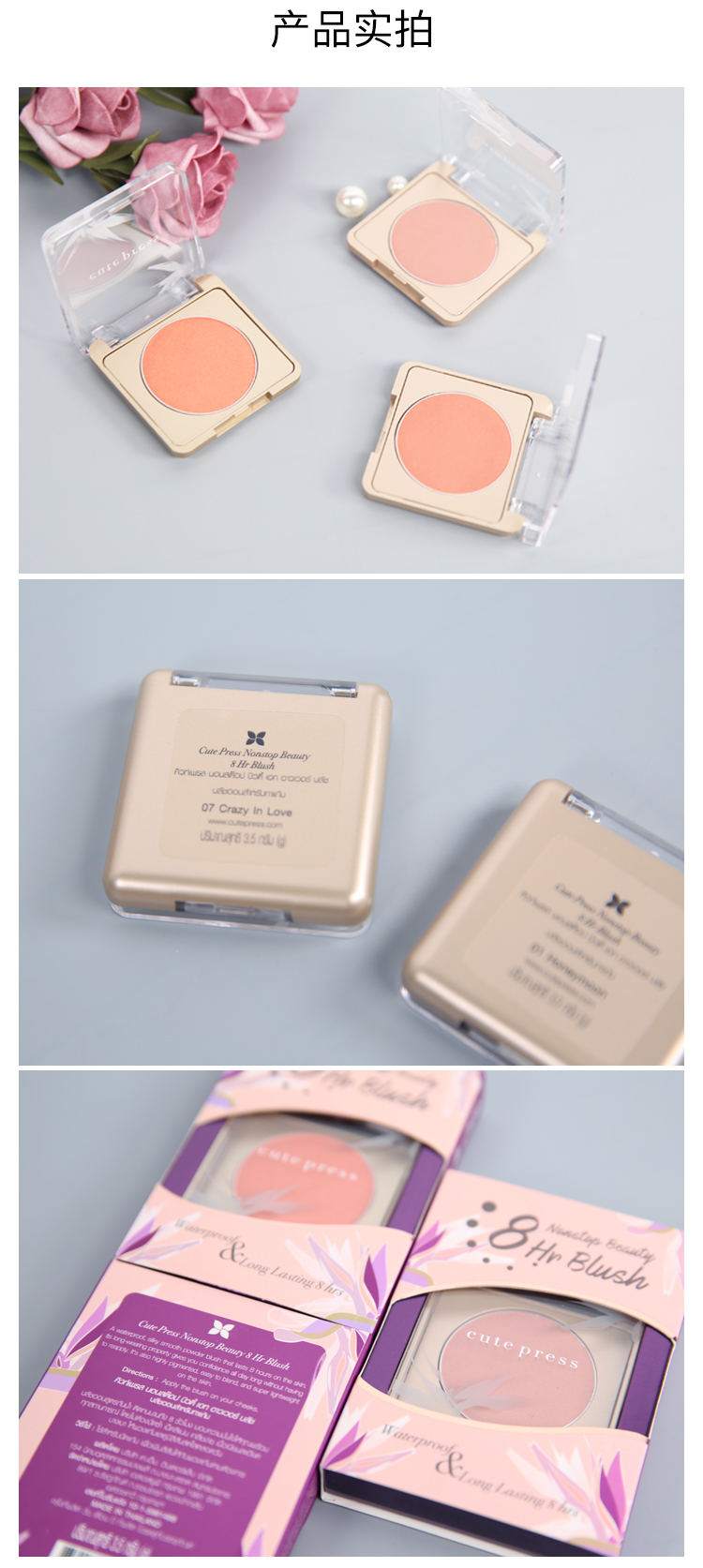 Bây giờ ấn dễ thương đỏ 8 tiếng lâu trôi không thấm nước dưỡng ẩm trang điểm nude sáng 07 # qiqi ngày linh tinh màu đào - Blush / Cochineal phấn má hồng mac