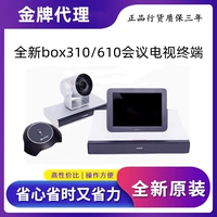 Huawei Huawei Box300/600/BAR300/310/610/20 Терминал Video Conference Camerina200
