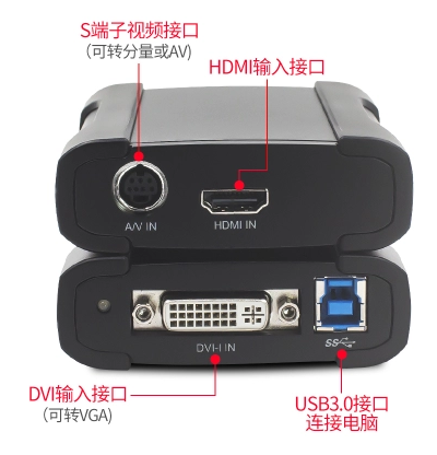 Skytron Hengda 530HDV film collection card ps4 computer switch game live data USB high-definition HDMI