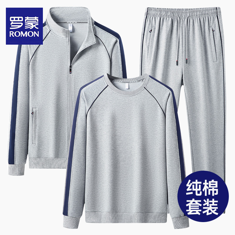 Romon Pure Cotton Sportswear Set Men's Sweatshirt Cardigan Casual Two-Piece Set Running School Uniform School Pants 2026 Spring