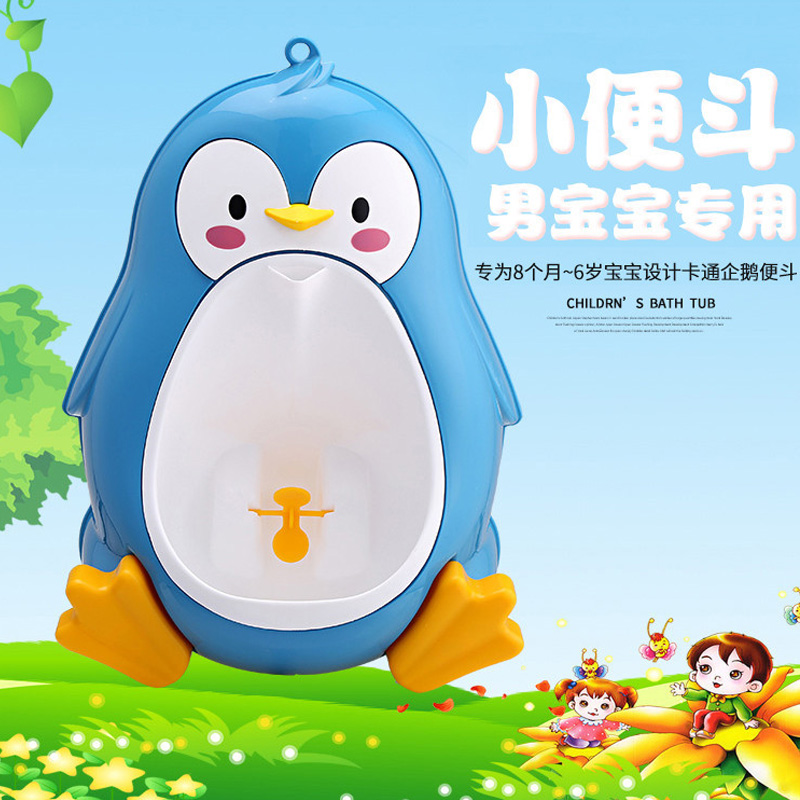 Hi Pibear baby boy Toilet Boy Standing Poop Hung Wall Type Kid Pee Basin Home Toilet Boy Urinal