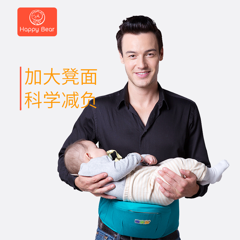 Hi Pibear baby waist stool single stool baby boy light four-season front hug multifunction outgoing and easy to admit