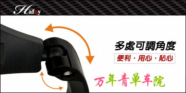 Compteur de vélo HAFNY - Ref 2417205 Image 4