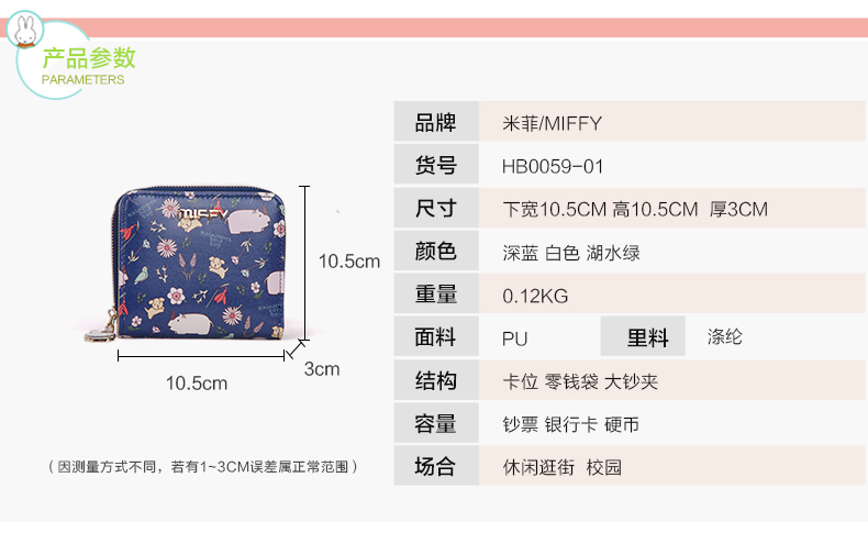 Sac homme - Ref 50806 Image 7