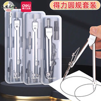Effective metal compass set engineering drawing drawing tools student examination set ruler sixth grade for drawing circles