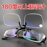 Старые зажимы для зеркала цветов могут перевернуть модное личность Количество близоруков, старые и прозрачные коробки миопии